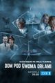 Dom pod Dwoma Orłami. Kłamstwo Zofii. picture