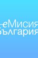 eMission Bulgaria picture