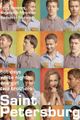 Sankt Petersburg picture