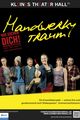 Handwerkytraum picture