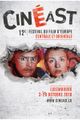 Cineast Film Festival picture