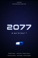 2077 picture