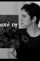 Οι Δύο Ευγενείς από τη Βερόνα - A Short Film - Κεφάλαιο 1ο picture