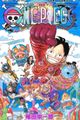 One Piece picture