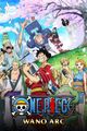 ONE PIECE picture