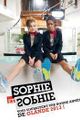 Sophie & Sophie picture