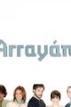 Arrayán picture